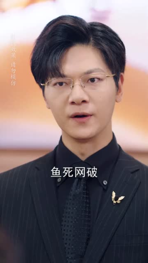 傅总的女王甜妻飒爆了（68集）最新短剧抢先看