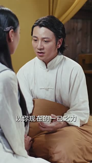 功夫之王（71集）女主谁演的