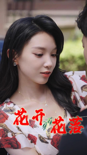 夏日打工记（40集）短剧