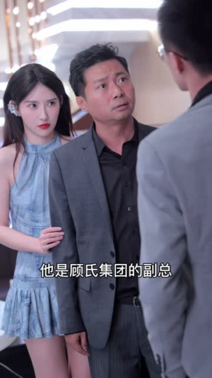 婚礼换爱（90集）网上可以看吗