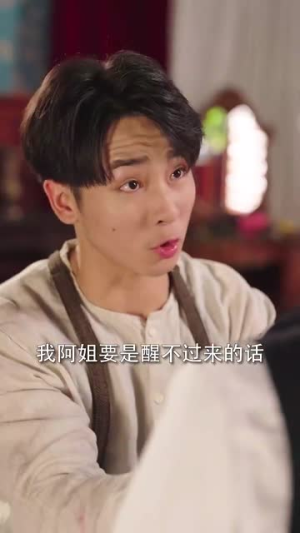 乱世佳人浮华录（76集）在哪看免费