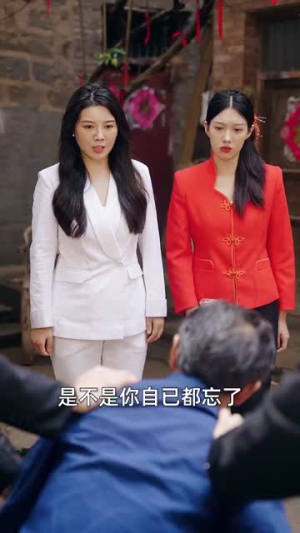 后山的女人（50集）火爆短剧抢先看