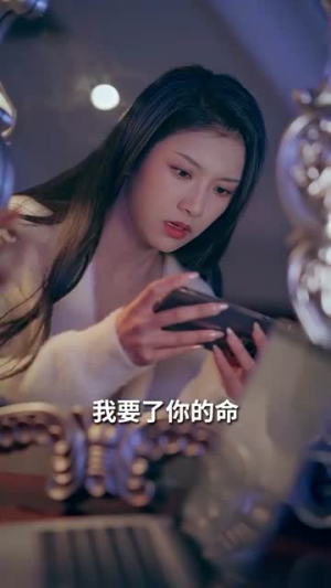 婚姻的诱惑（80集）免费在线看