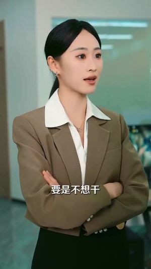 婚姻告急，幸福重启（45集）亿万短剧抢先看