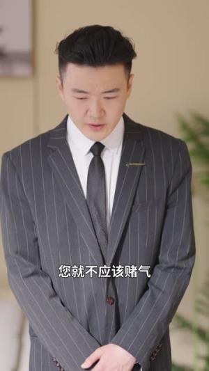 霍总她才是你夫人（100集）免费版