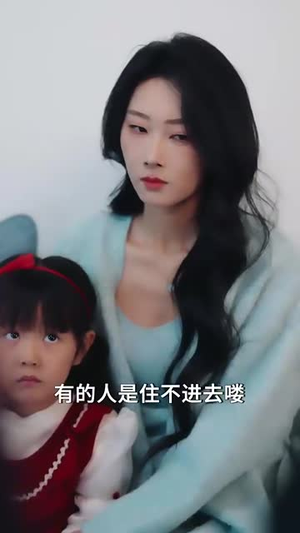 仅爱一次（77集）全集