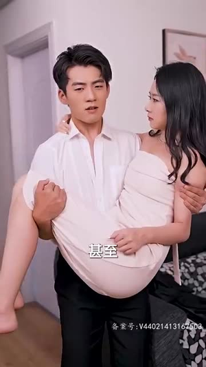 结婚后我把冰山女总裁气哭了（94集）好看短剧又来了