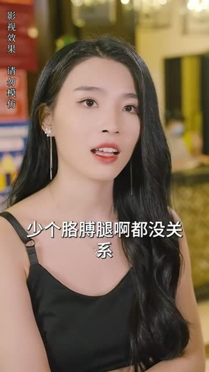 极品神婿（100集）热门短剧来袭
