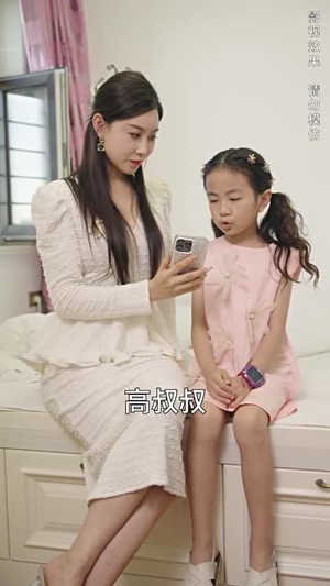 娇妻的复仇：女儿不敌一只猫（30集）精彩好看短剧