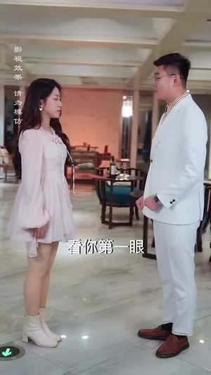 今日晴天宜热恋（70集）短剧每日分享