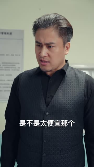 假如我是负二代（85集）短剧后续更精彩