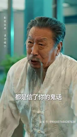 绝世齐等闲之强龙归来（91集）精彩短剧热播中