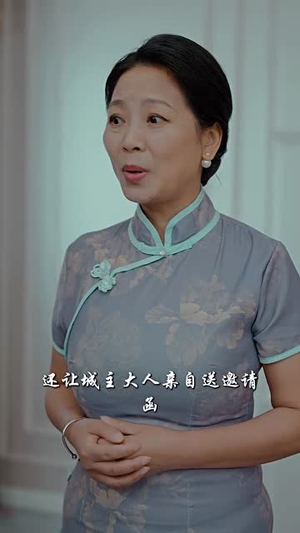 绝世潜龙（96集）今日短剧分享