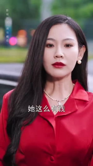 开局落魄女孩华丽逆袭（70集）热门短剧追到爽