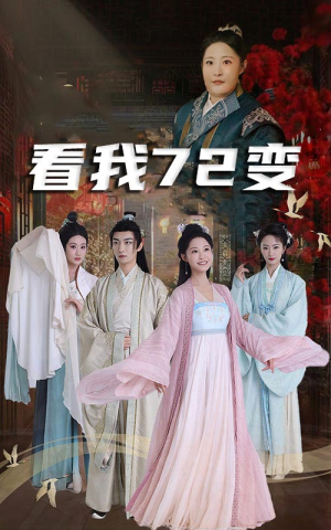 独行亦如众（35集）免费短剧全集看