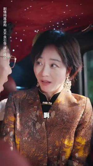 老娘的金丝雀竟是世界首富（31集）短剧免费分享