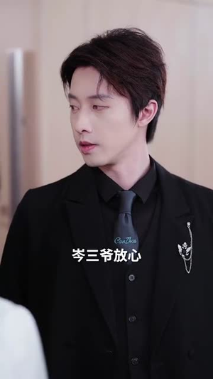 恋暖阳（76集）贝贝短剧分享
