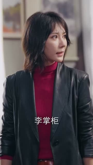 捞偏门（96集）常回家看看短剧