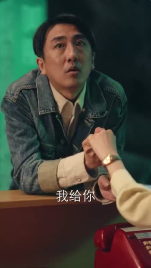 黄河捞金（96集）在线观看