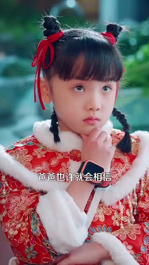 萌宝厨神闹新春（97集）热门短剧推荐
