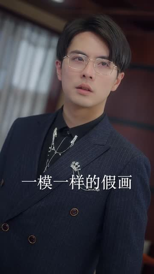 萌宝特工队，爹地加油追（85集）好看短剧又来了