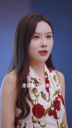 玫瑰陷入火焰里（100集）甜宠短剧追到爽