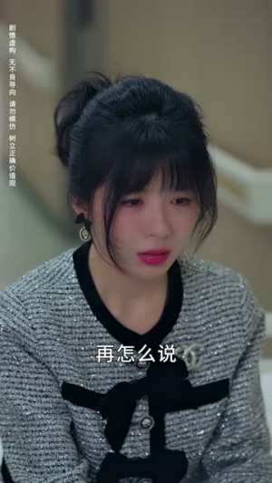 明月寄相思（70集）短剧