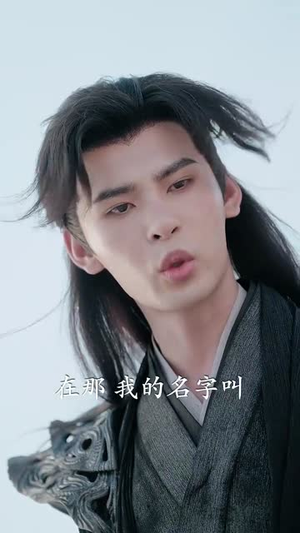 魔尊下凡渡情劫（77集）全集在线看