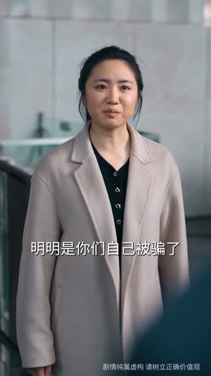 那一年寒冬（54集）精彩短剧又来了