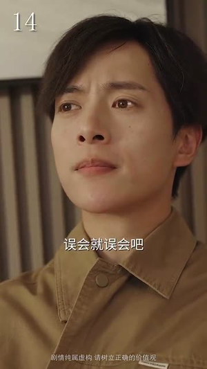 女掌门的赤胆护花使（80集）最新热剧免费看