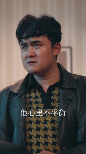 旁门左道之江湖偏门（96集）真的太精彩了
