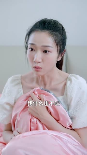 倾城之恋（100集）追短剧关注我