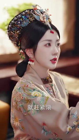 清宫辞之不负韶华（64集）短剧全集大结局