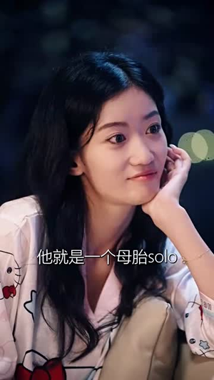 求婚告急（70集）夸克网盘在线看