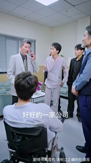 麒麟觉醒神子归位（67集）最后一集