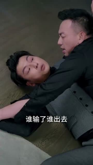 惹不起的人（91集）热播短剧排行榜