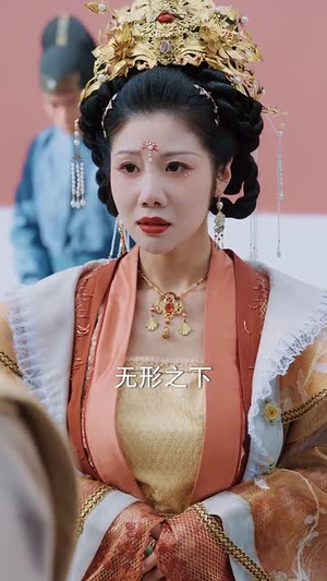随春且看归何处（44集）免费观看就是爽