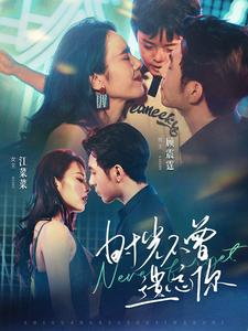 时光不曾遗忘你（100集）精彩短剧热播中