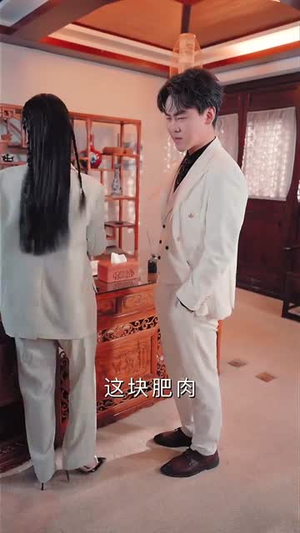食神之咸鱼翻身（34集）免费看短剧
