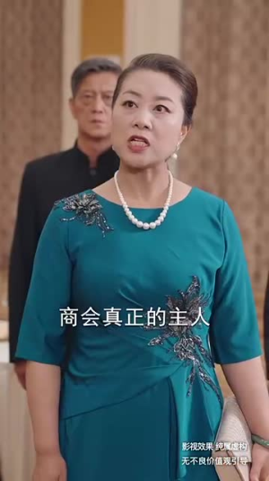 升堂见母（63集）在线看完整版