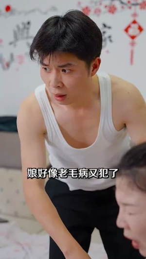 神医从山村开始（99集）剧情简介