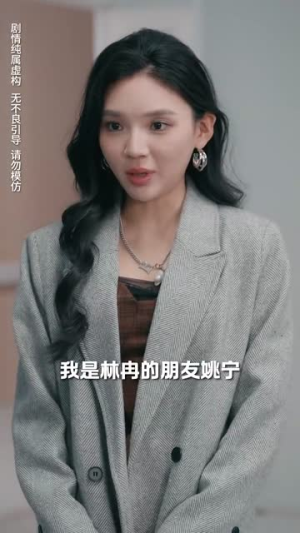 盛夜玫瑰（69集）真的好看吗