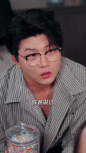 深渊（101集）免费短剧就是爽