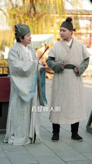 团宠之蒋家小女会仙法（99集）全集免费观看