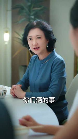 谈个恋爱吧伍助理（45集）独家内容免费看