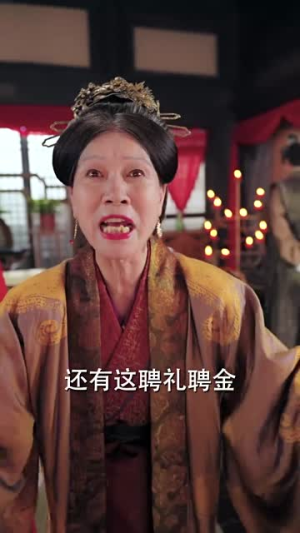 桃花马上请长缨（91集）第三季