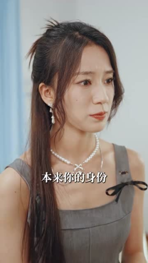 偷龙转凤（80集）短剧全集完整版