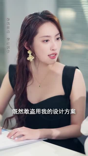 倘若他是风（69集）最火的短剧