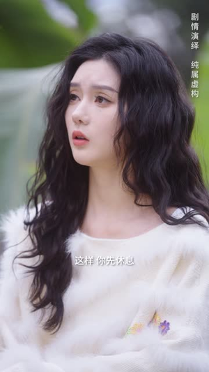 替身情人（13集）高清画质免费看