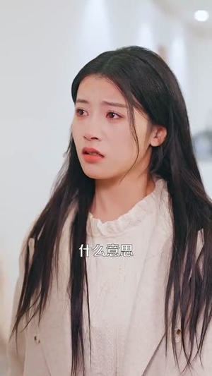 偷偷恋上你（100集）好看的短剧推荐